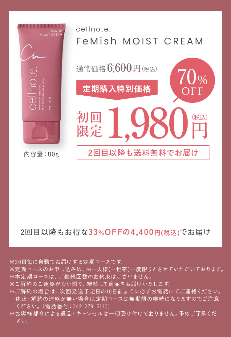 定期