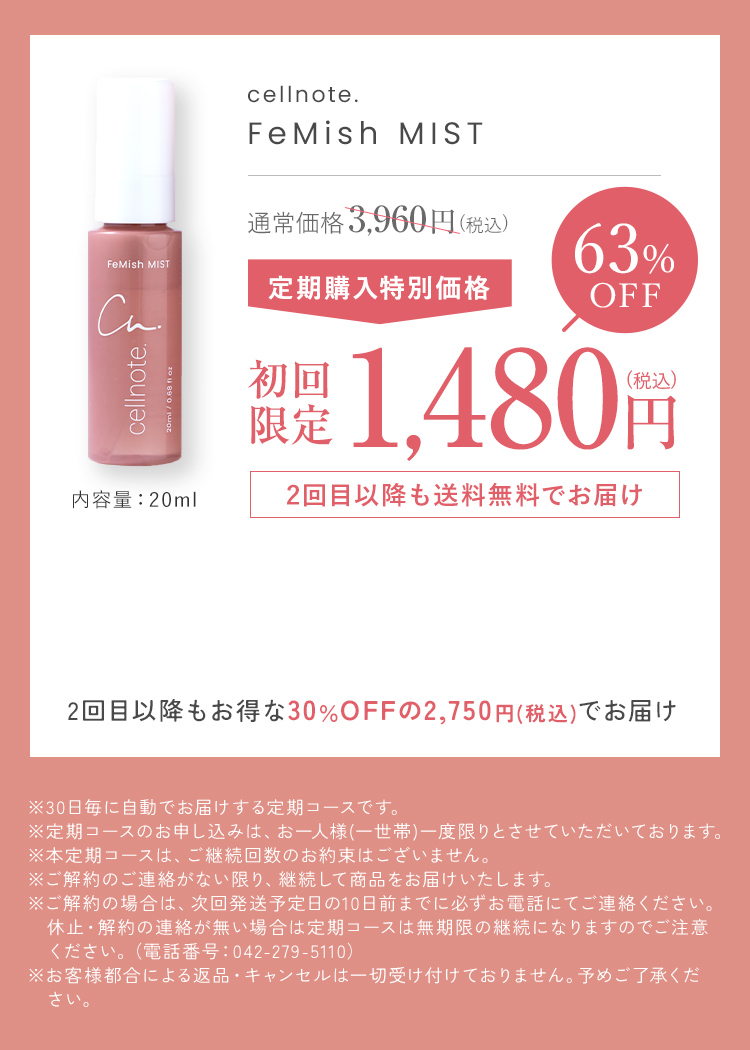 定期
