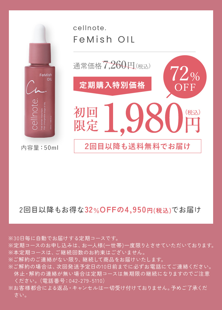 定期