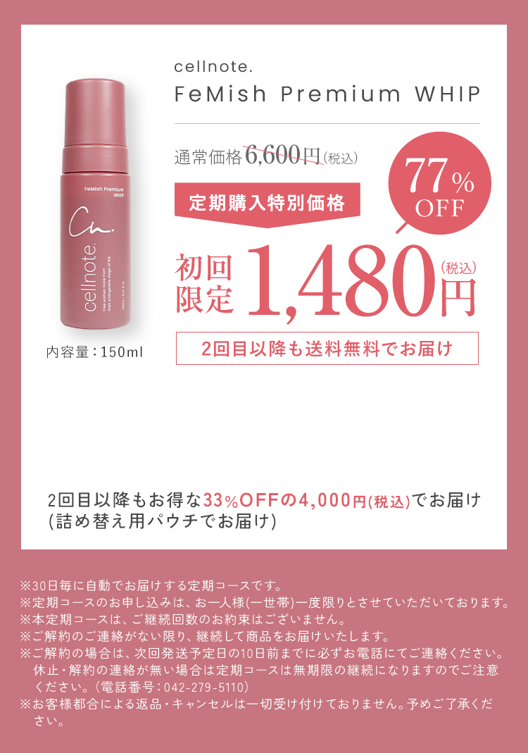 定期