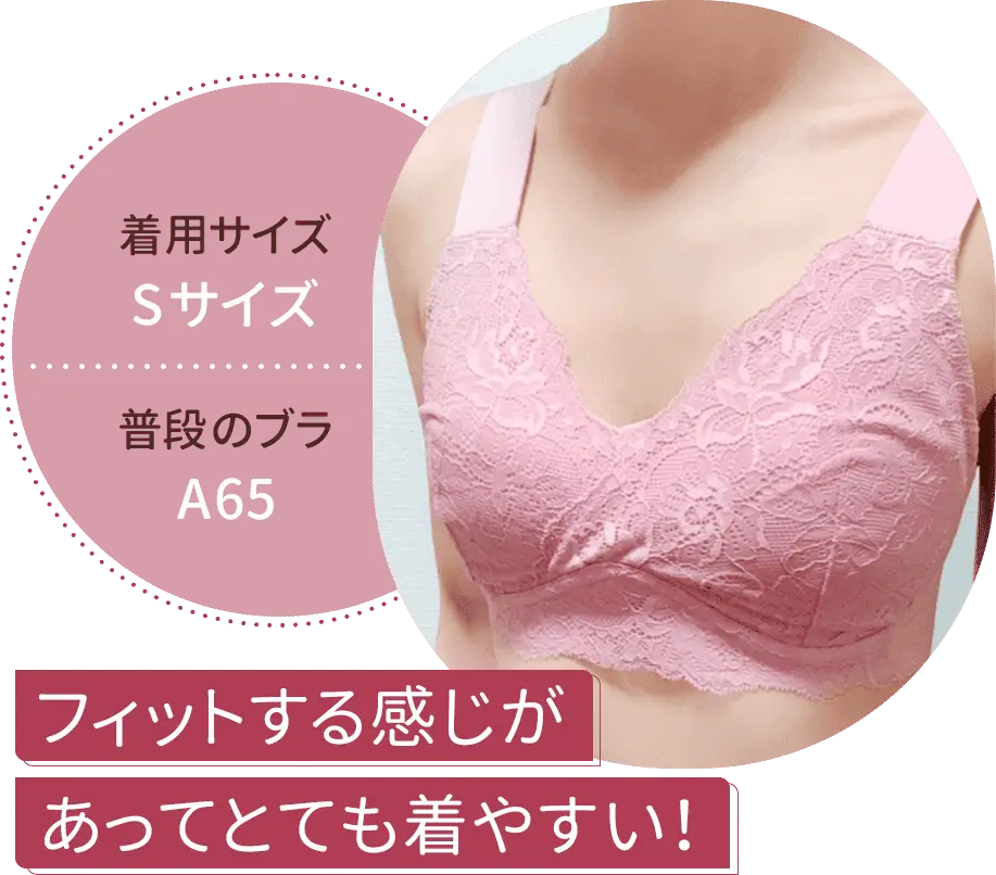 フィットする感じがあってとても着やすい!