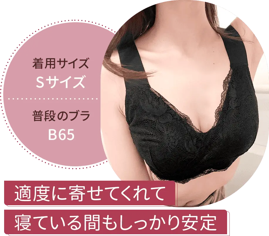 適度に寄せてくれて寝ている間もしっかり安定