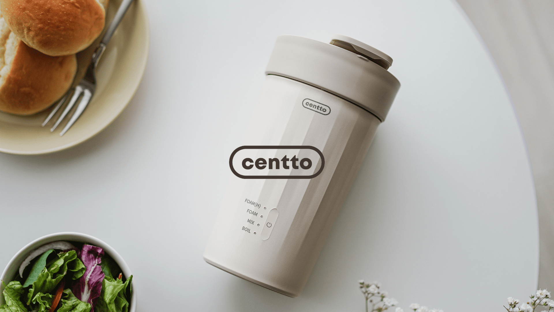 Centto 全自動ミルクフォーマー imgrc0148556817.jpg?fitin=945:945
