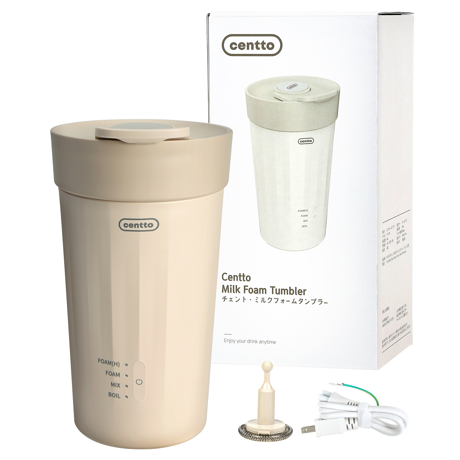 Centto(チェント) 全自動ミルクフォーマー