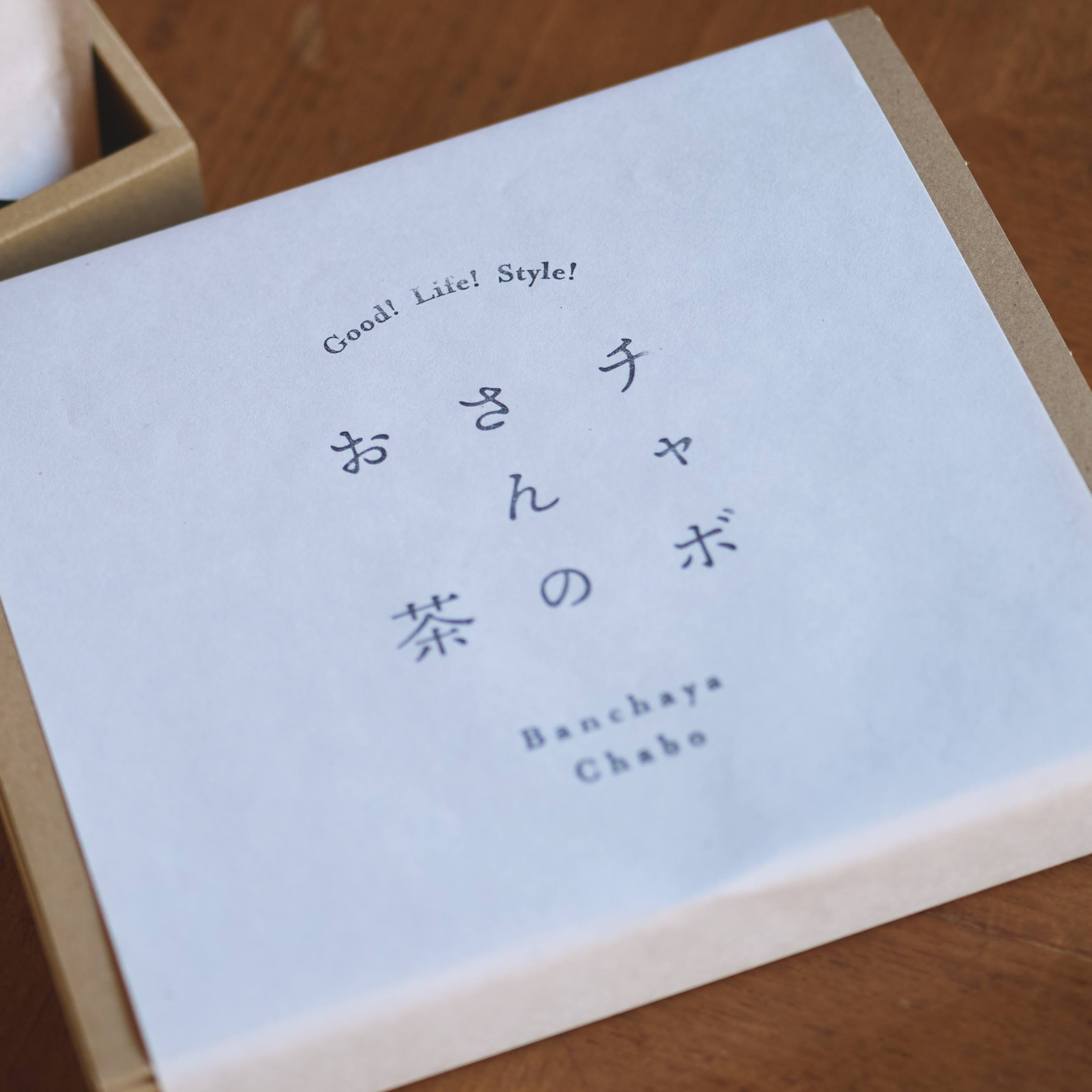 箱ギフト (マグ4P×6種)
