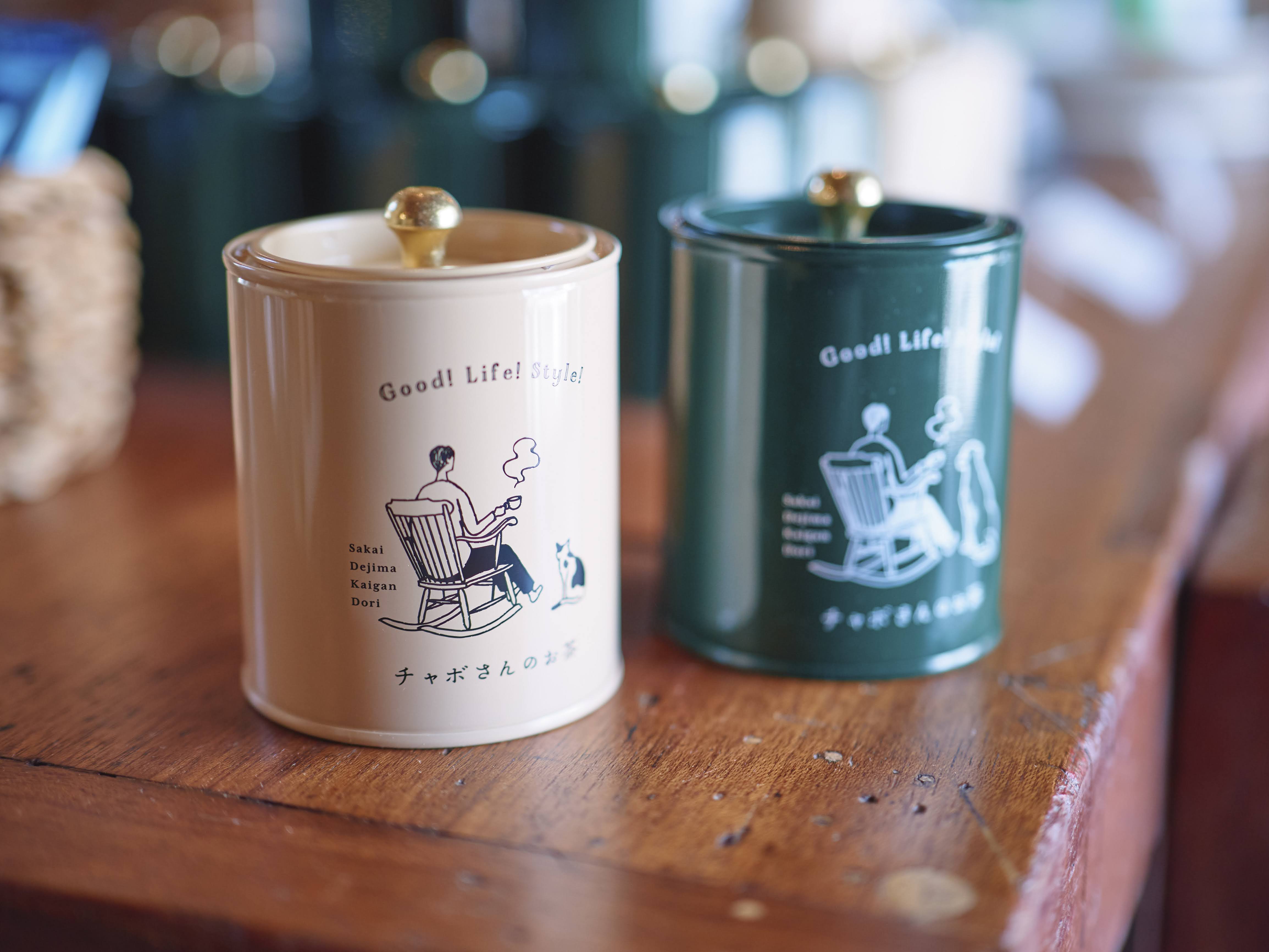 CHAKAN 色: ベージュ