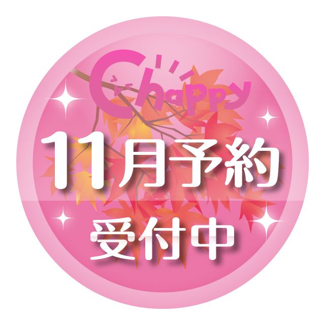 【 11月発売】ぷちパフェ日和。推し色ドリンクマスコット 40個入り (300円カプセル)【一次予約】