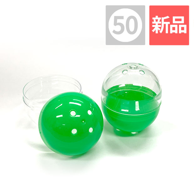 50mm 空カプセル 透明+不透明緑色 1,000個入り