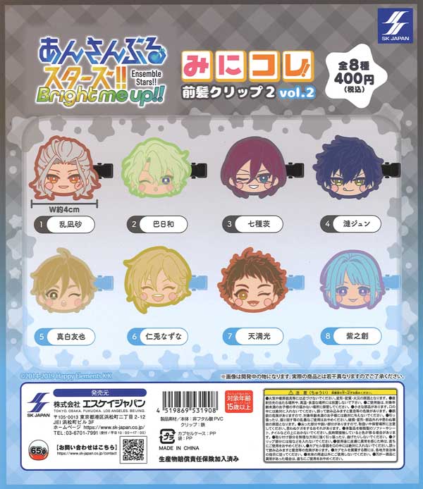 あんさんぶるスターズ！！みにコレ！前髪クリップ2 vol.2 30個入り (400円カプセル)