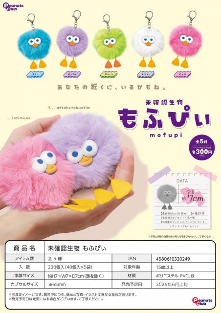 【コンプリート】カウボーイビバップ　カプセルトイ【匿名配送】 コンプリート】カウボーイビバップ カプセルトイ【匿名配送