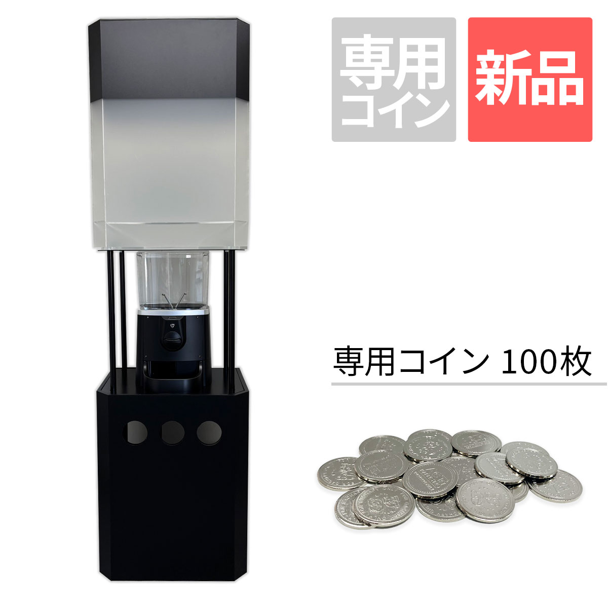 【新品】GACHAPY GRANDE(ガチャピーグランデ)【ブラック】カプセルトイマシン 本体【送料別途お見積】