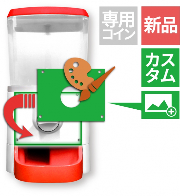 【新品】GACHAPY(ガチャピー)スタンダードモデル【シャイニングレッド/レッドクラッカー】ガチャガチャ 本体(専用コイン仕様)