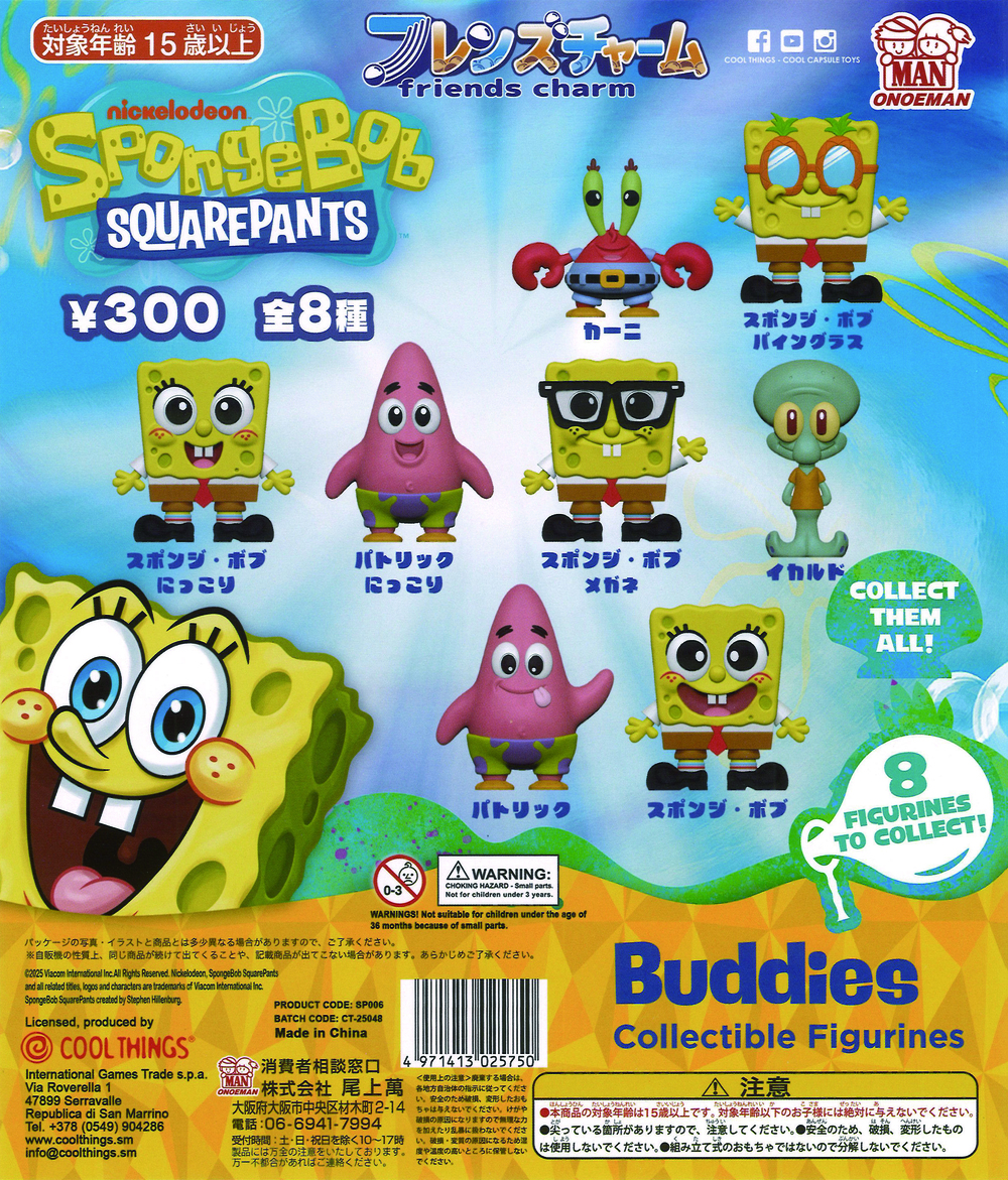 スポンジ・ボブ フレンズチャーム  40個入り (300円カプセル)