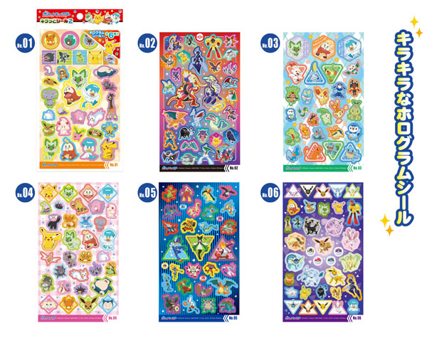 ポケットモンスター キラッとシール2 12枚入り