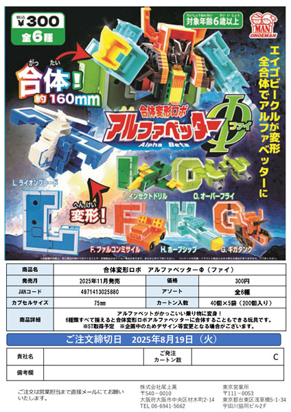 タ*カ様 ガチャコップ　ペプシ　ヴィンテージ タ*カ様 ガチャコップペプシヴィンテージ