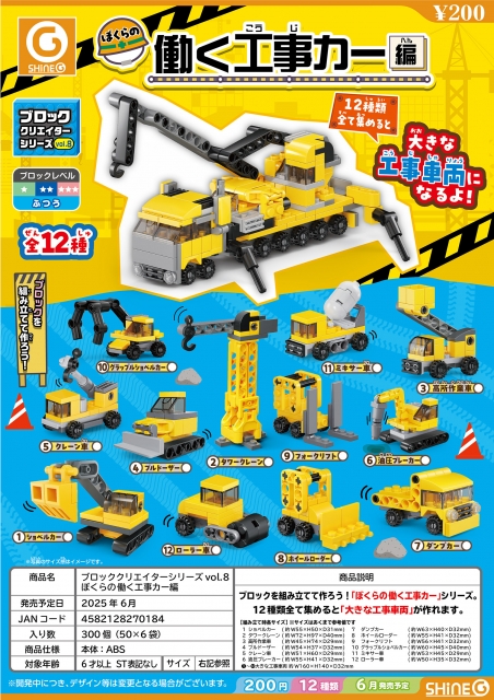 カプセルトイ・カプセルトイマシン通販専門店|チャッピー(Chappy)