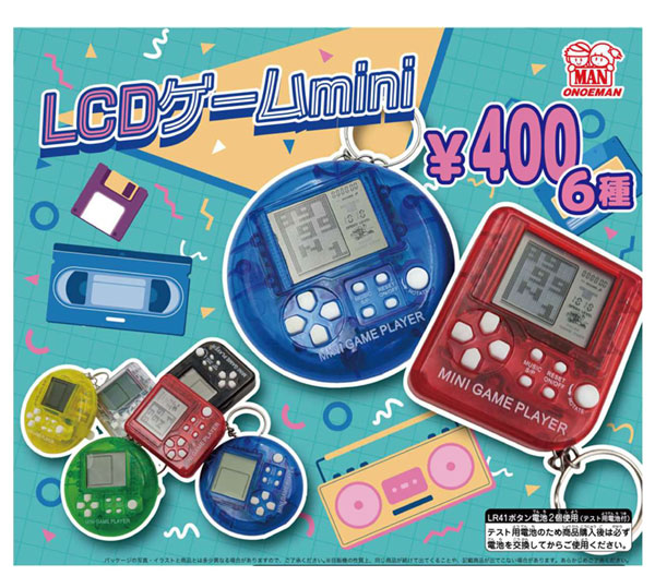 【12月発売】LCDゲームmini 30個入り (400円カプセル)【一次予約】