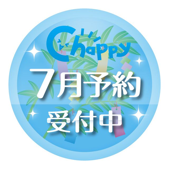 【7月発売】大好評第2弾ちびまる子ちゃんぬいぐるみポーチ2　30個入り (400円カプセル)【二次予約】