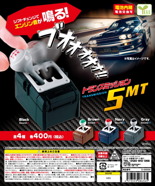 INI XQUARE カプセルトイ5点セット Amazon.co.jp: おすわりちゃんズ カプセルトイ 全5種セット