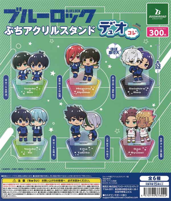 カプセルトイ・カプセルトイマシン通販専門店|チャッピー(Chappy)