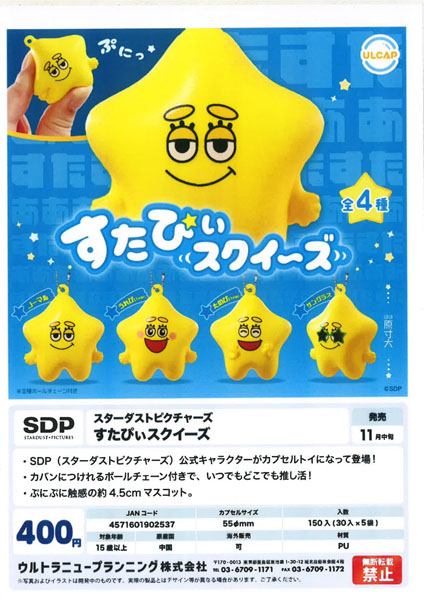 ♡ カプセルトイ カプセルトイ・カプセルトイマシン通販専門店|チャッピー(Chappy)