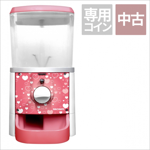 カプセルトイ・カプセルトイマシン通販専門店|チャッピー(Chappy)