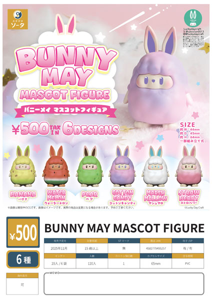 【11月発売】 BUNNY MAY MASCOT FIGURE  20個入り (500円カプセル)【一次予約】