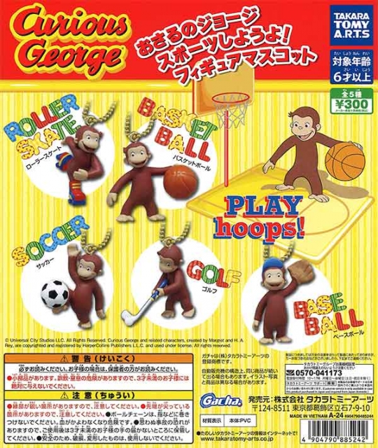 カプセルトイ・カプセルトイマシン通販専門店|チャッピー(Chappy)