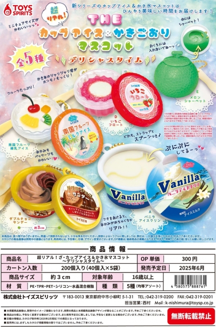 ガチャガチャ ガチャ 企業系 食品系 日用品 ガチャガチャ ガチャ 企業系 食品系 日用品の通販 by みゅう's