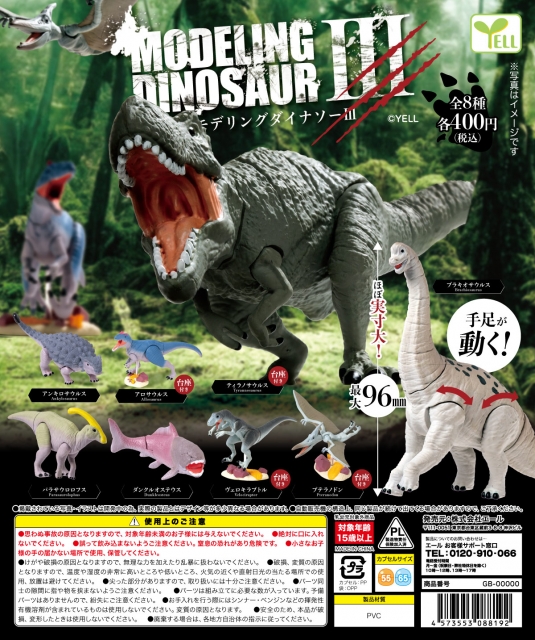 カプセルトイ・カプセルトイマシン通販専門店|チャッピー(Chappy)