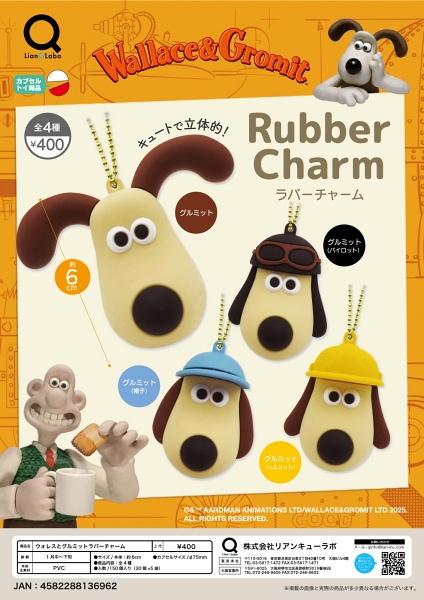 【1月発売】ウォレスとグルミットラバーチャーム 30個入り (400円カプセル)【二次予約】
