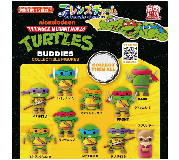 【12月発売】ミュータントニンジャタートルズ フレンズチャーム 40個入り (300円カプセル)【二次予約】