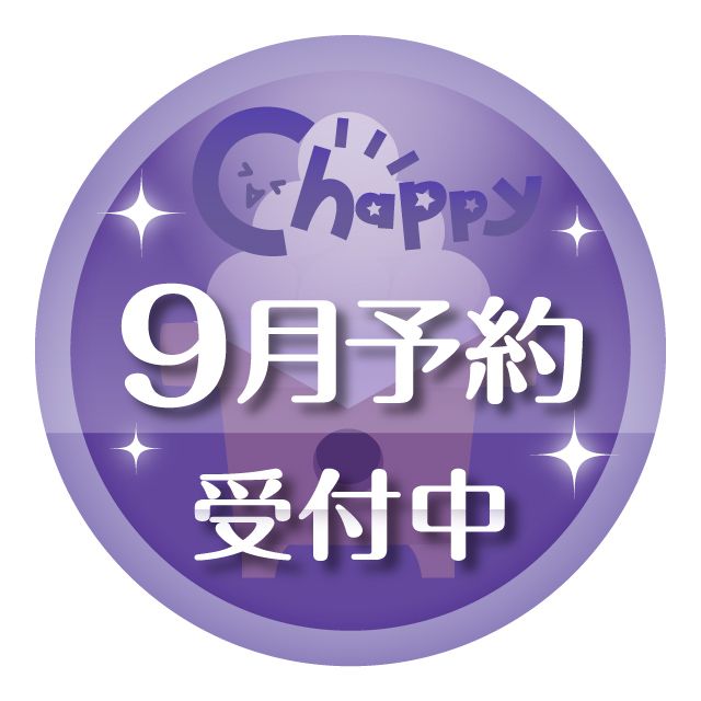 【9月発売】麻辣湯アピるチャーム 40個入り (300円カプセル)【二次予約】