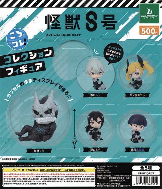 カプセルトイ・カプセルトイマシン通販専門店|チャッピー(Chappy)