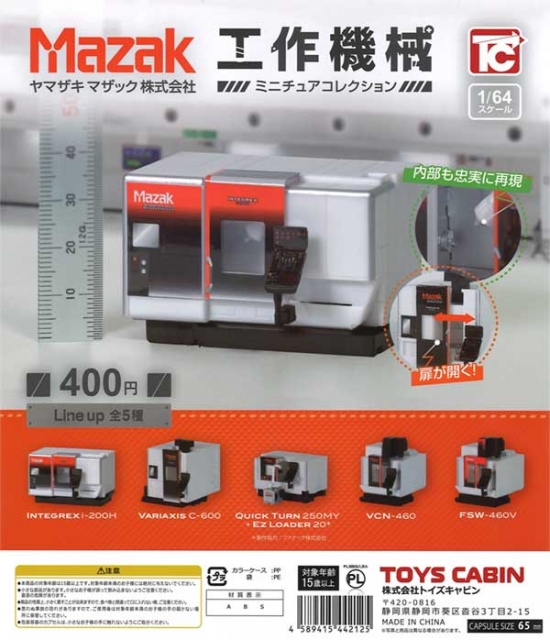 cacachachaさん専用 021711 カネ千代マンボ土間鏝ステン スリム 五百蔵製作所 全長