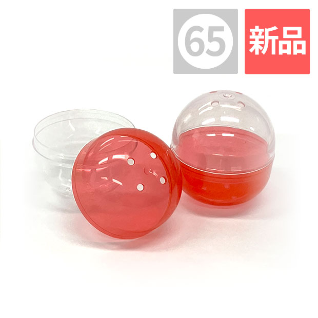 65mm空カプセル 透明+半透明 4色アソート 50個入り