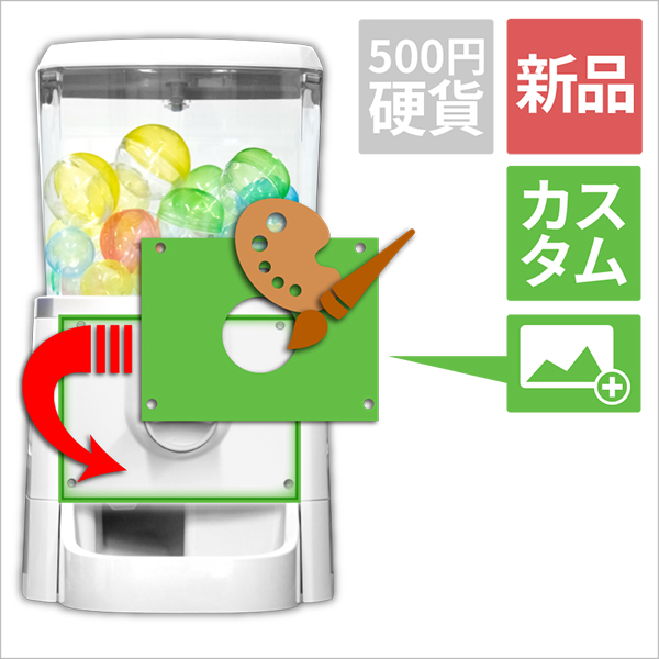 ガチャガチャ本体　Chappyオリジナルガチャマシン 新型カプセルトイマシン専用コイン仕様 GACHAPY-ガチャピー