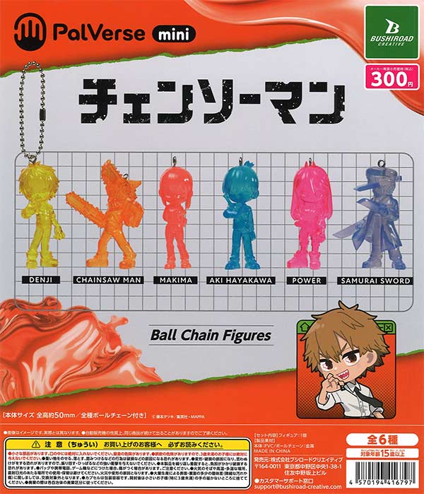 PalVerse miniチェンソーマン 40個入り(300円カプセル)