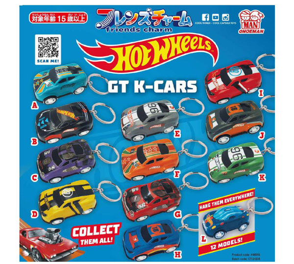 【12月発売】ホットウィール キーチェーンコレクション 40個入り (300円カプセル)【二次予約】