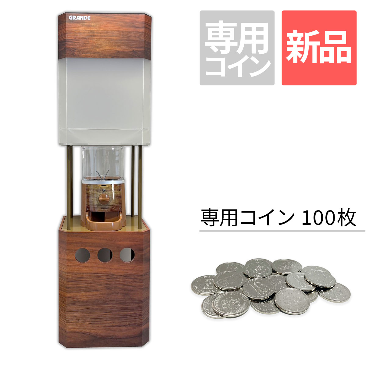 【新品】GACHAPY GRANDE(ガチャピーグランデ)【マロンブラウン】カプセルトイマシン 本体【送料別途お見積】