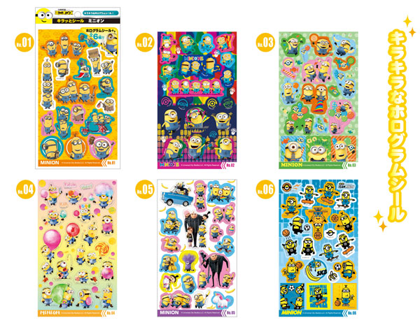 キラッとシール ミニオン 12枚入り