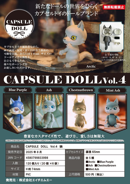 XG カプセルトイ　セット売り XG カプセルトイ｜Yahoo!フリマ（旧PayPayフリマ）