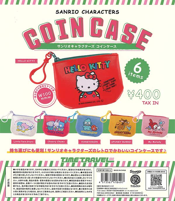 【8月発売】再販 サンリオキャラクターズ コインケース 30個入り (400円カプセル)【一次予約】