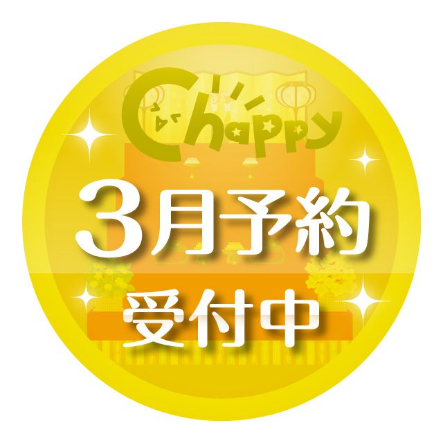 ランドセルとスクールバッグ3　50個入り (200円カプセル)