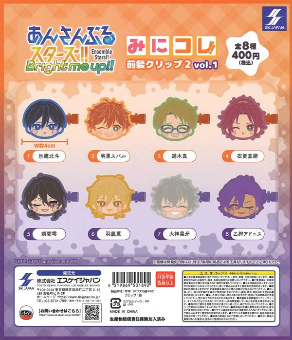 あんさんぶるスターズ！！みにコレ！前髪クリップ2 vol.1 30個入り (400円カプセル)