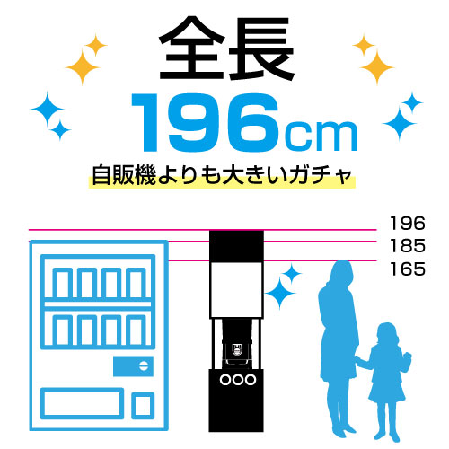 【レンタル】ガチャピーグランデ ブラック 　(7日間レンタル)　本体　大型カプセルトイマシン