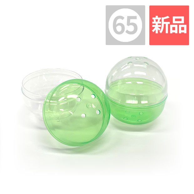 65mm空カプセル 透明+半透明 4色アソート 50個入り
