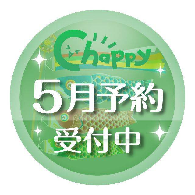 カプセルトイ・カプセルトイマシン通販専門店|チャッピー(Chappy)