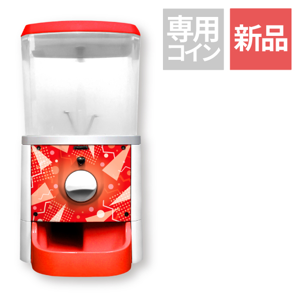 【新品】GACHAPY(ガチャピー)スタンダードモデル【シャイニングレッド/レッドクラッカー】ガチャガチャ 本体(専用コイン仕様)