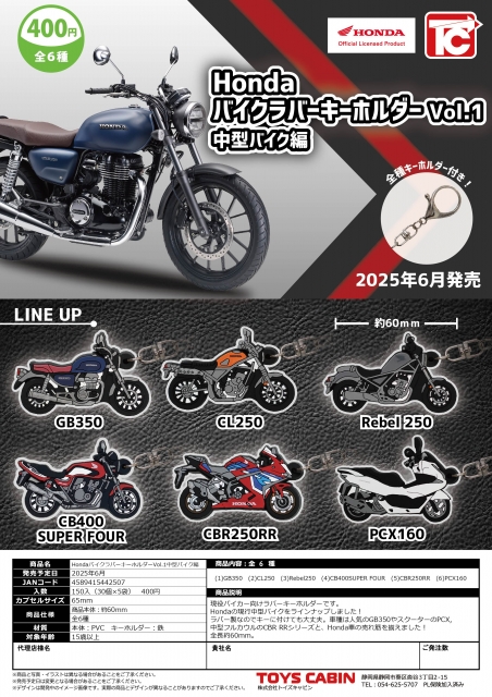 カプセルトイ・カプセルトイマシン通販専門店|チャッピー(Chappy)